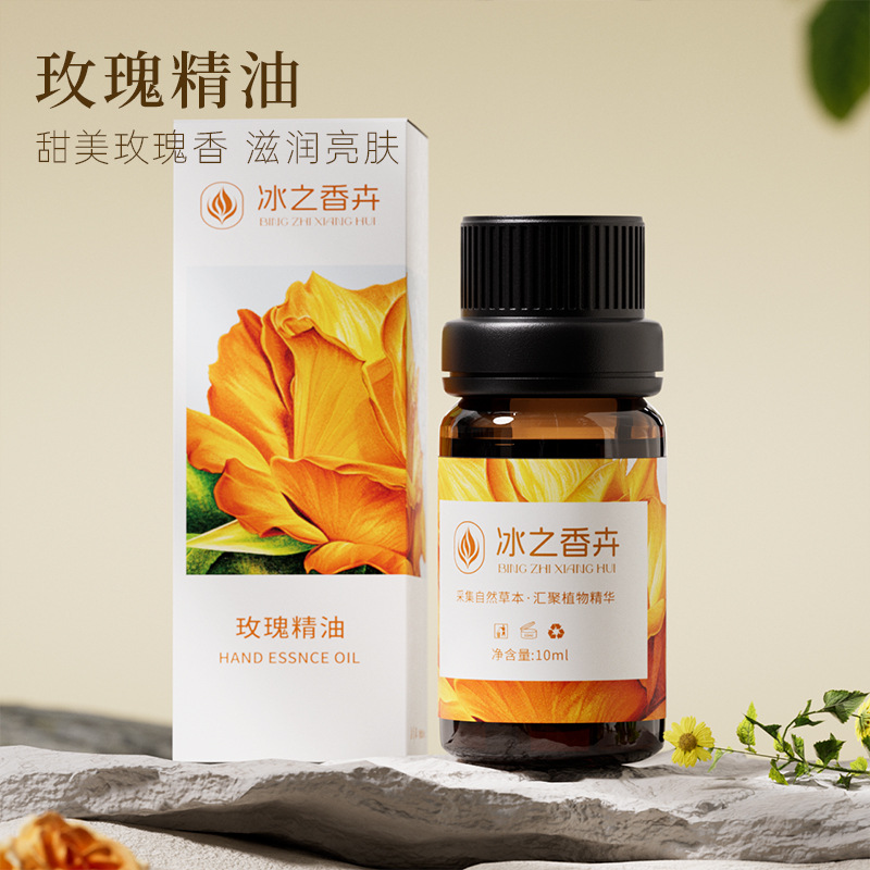 玫瑰精油身体刮开背推拿通经活络美容院家用面部瑜伽提拉按摩油