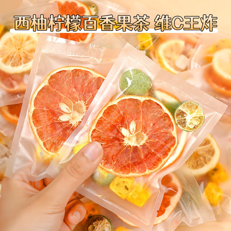 Xinglin Caotang Grapefruit Lemon Passion Fruit Tea Tea Bag Suitable for Pregnant Women and Girls to Drink Cold Brew Tea Large Fruit Tea