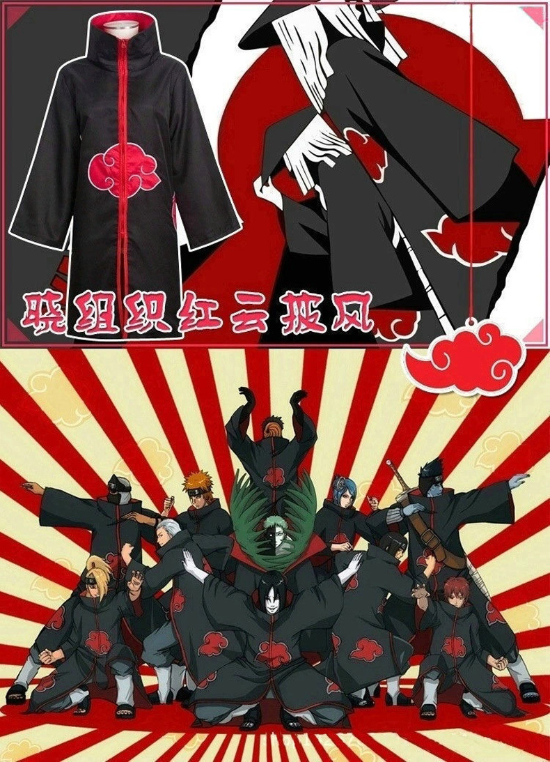 火影忍者晓组织动漫万圣节服装红云袍斗篷披风cosplay表演服-阿里巴巴