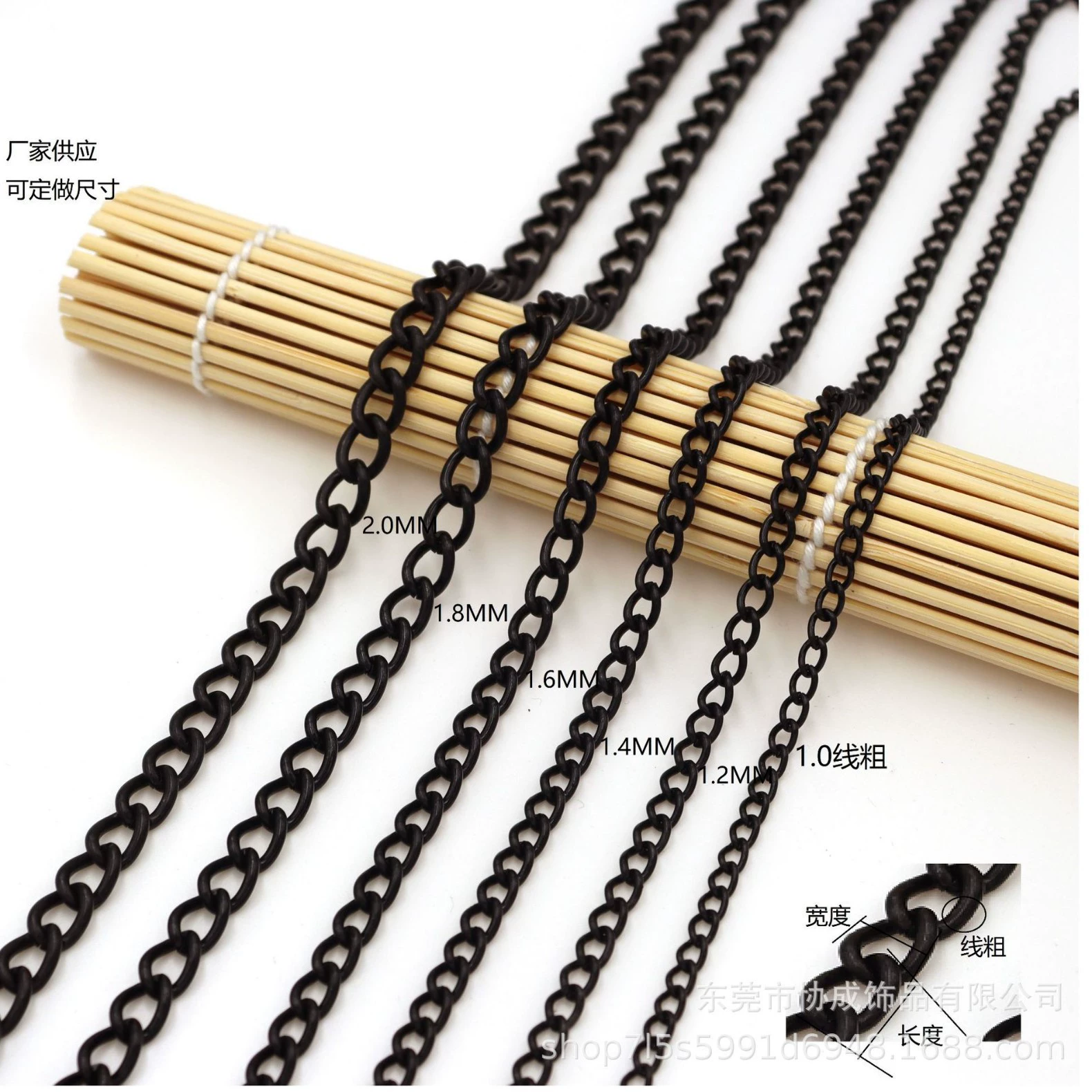 Цепь для подвешивания светильников, железная цепь, цепь для вывесок, цепь для подвешивания табличек, железная цепь для рекламных щитов, подвесная цепь, черная железная цепь.