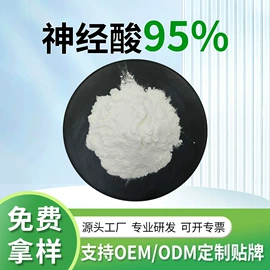 植物油;植物提取物