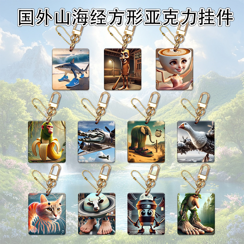 Tiktok Trending Shanhai Jing Square Acrylic Pendant Mythical Beast Quirky Abstract Fish Cat Keychain Pendant Bag Accessory