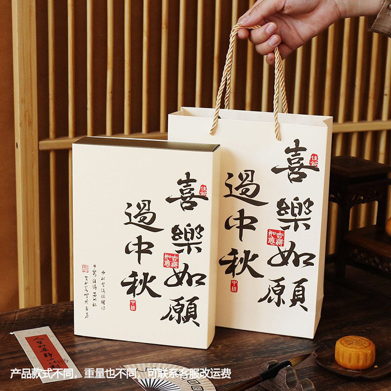 2025 中秋月餅包装箱新中国風の氷皮月餅ギフトボックスハイエンド卵黄クリスプギフトボックス|undefined