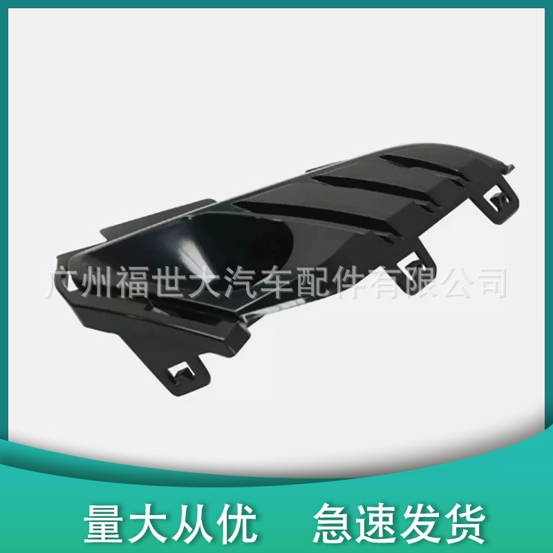 Aplicable para 18-21 GMC Terrain, cubierta de lámpara antiniebla frontal, marco de rejilla, marco de lámpara antiniebla 23196308 23196307