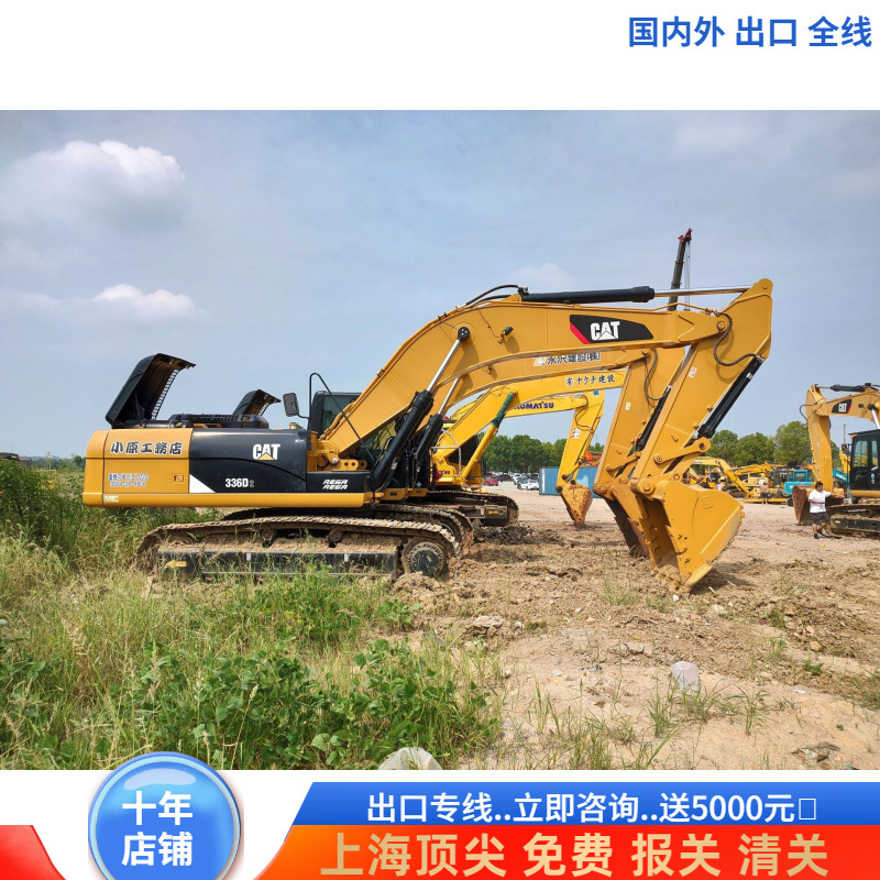 Excavadora de importación pura Carter 336D, excavadora de segunda mano Carter 365 Exportaciones nacionales y extranjeras