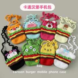 万圣节圣诞节送女友钩织小包小可爱线编织卡通汉堡手机包零钱包