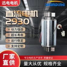 �S�Ҍ��I�� �a2930ֱ��늙C �Ԅ��_����늄�܇�_�Ό��ÈA�F���R�_