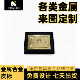 金属合金皮标黑色皮底金色铭牌logo服装箱包辅料长方形五金批发