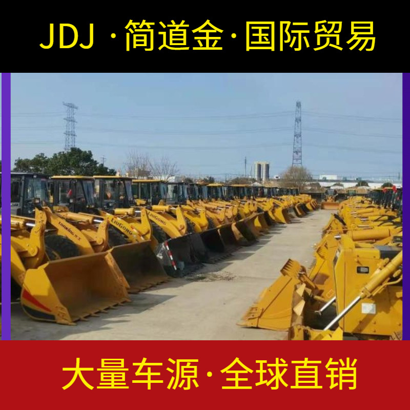 二手铲车市场 大量现货柳工 临工 龙工20 30 50装载机出售九成新