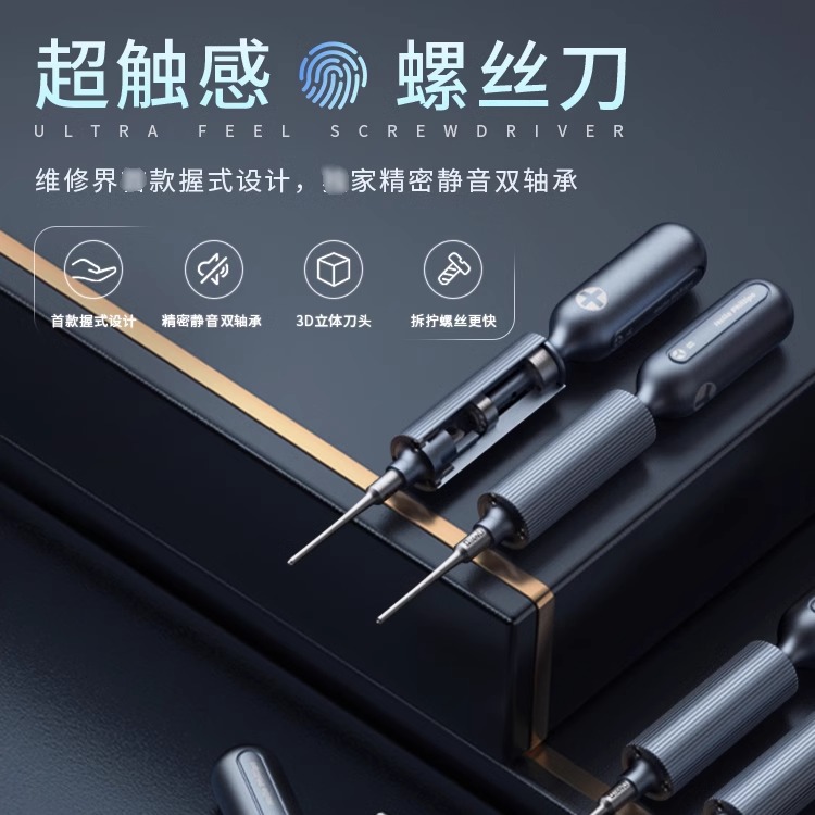 Potential 3D Ultra-touch Extra HarD ScrewDriver Apple AnDroiD Mobile Phone Repair anD Disassembly Tool Super HarD ScrewDriver ScrewDriver