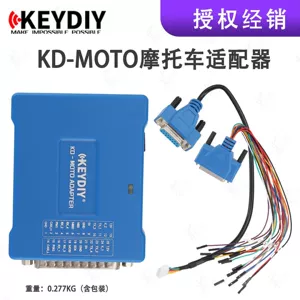 KD-MOTO motosiklet adapteri Honda, Yamaha, Ducati 8A ağıllı pult açarı üçün