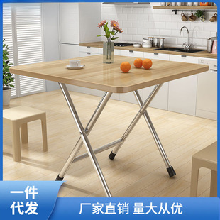 Small Table for Stalls, Foldableing Table for Rental House, Square Dining Table, Outdoor Portable Foldableing Dining Table, Fangsu