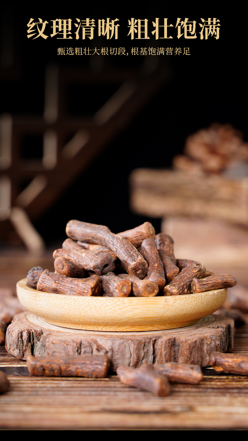 Dried Dandelion Root 100g Pugongying Gen Herbal Tea Loose Cut Changbai Mountain overview