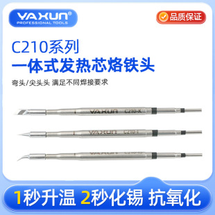 �l��оC210���F�^T12/796�a�غ�̨���^��׏��׵��^����F�͸ߜ�