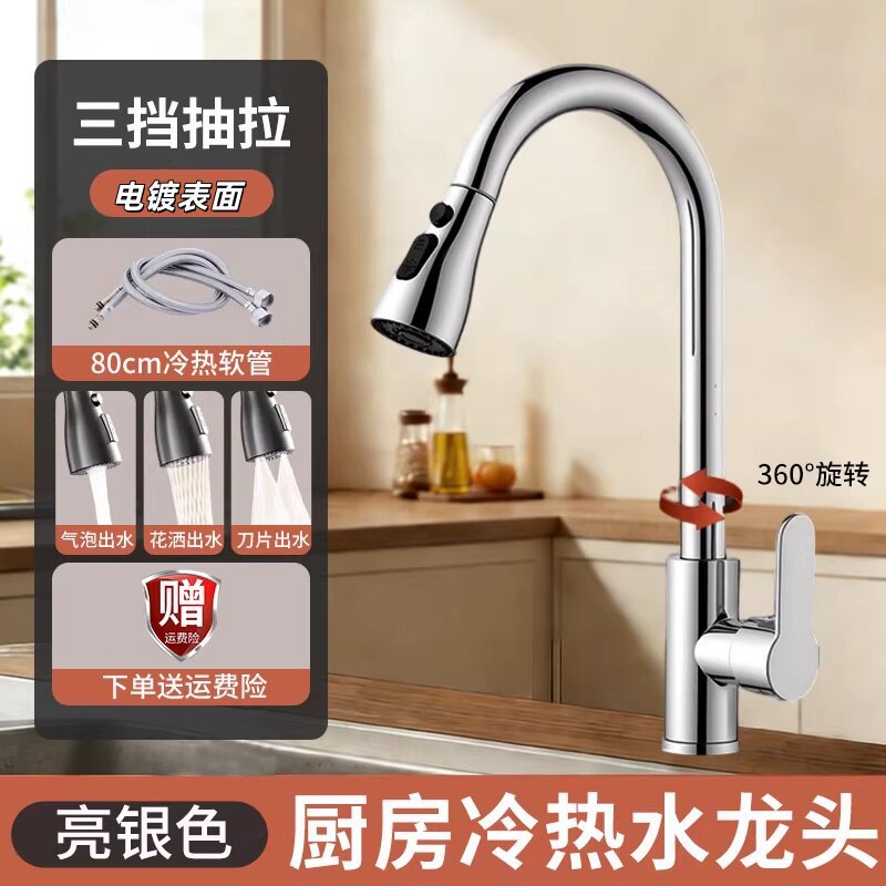 grifo de cocina de agua caliente y fría lavabo de verduras de doble propósito de cobre puro único enfriamiento universal rotativo presurizado a prueba de salpicaduras