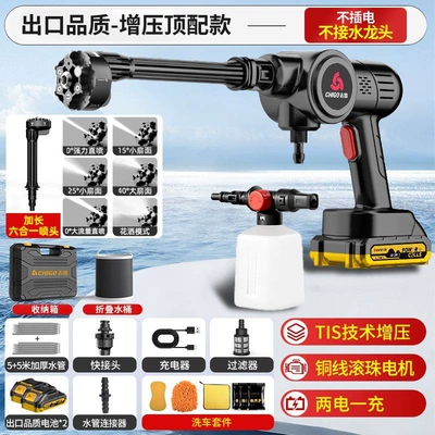 Car washing machine Washing Artifact High-Pressure Water Gun Household - 9999mah-ten-year-warranty-top-model-imported-5-sections-2-batteries-six-in-one-nozzle-storage-box
