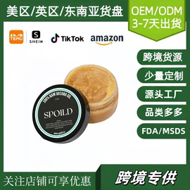 其他身体护理;面霜;身体乳、霜