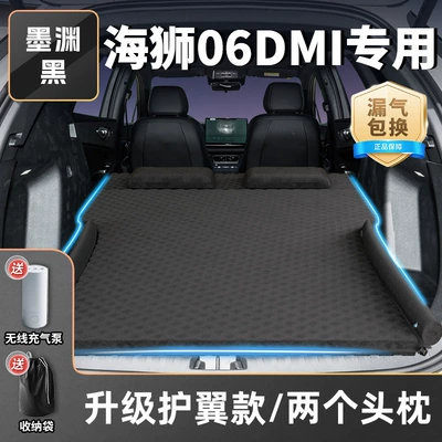 Car Sleeping Artifact Rear — Vehicle-mounted inflatable bed - standard-mo-yuanhei-upgraded-wing-model-two-headrests-free-inflatable-and-exhausting-dual-purpose-pump