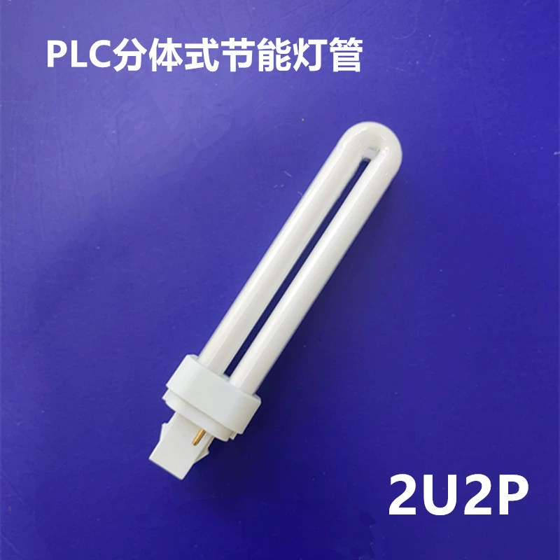 Plug-в энергосберегающие лампы 2u трубки горизонтальные вилки downlight специальные лампы трубки 2u гнездо энергосберегающие лампы PLC