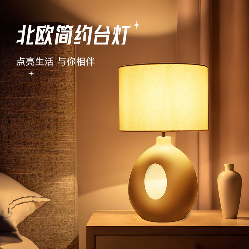 Transfronterizos nórdicos sencillos lámparas de ventana modernas dormitorio principal de alta calidad enchufable sala de estar diseño creativo al por mayor lámparas led