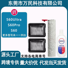 ��������ϴ�ػ����S60Ultra�����S60Pro������о��ˢ���Һ�Ĳ�