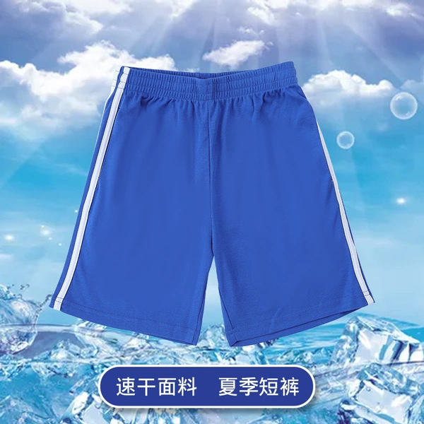 Quick dry shorts for elementary school students