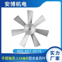 �����S���L�C3.5#���L�X�Ͻ��L�~   350mm�������S���L�~