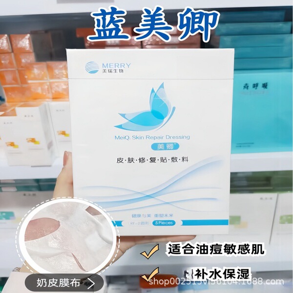 Elastic bandage