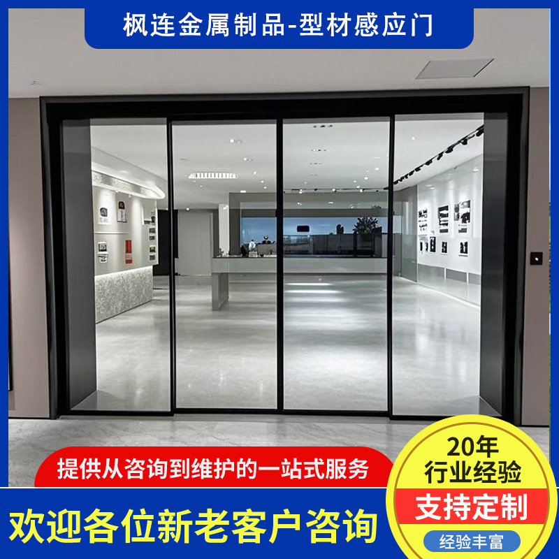 铝合金型材门自动门感应平移门免焊接铝材快速安装自动门机组整套