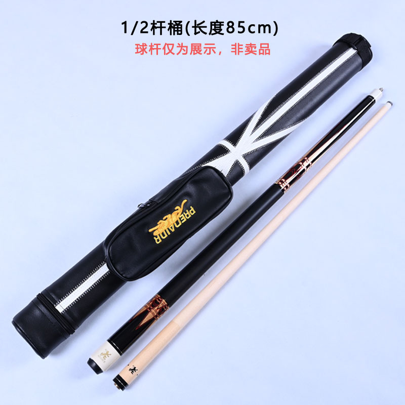 1/2 meter black and white rice-shaped flagpole barrel, length 85cm