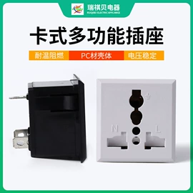 其他插座;插座配件;工业插座