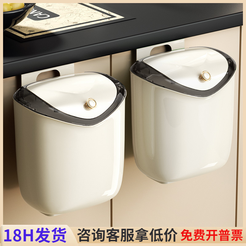 Household Garbage Gap Storage Plastic Cabinet with Lid Bathroom Kitchen Garbage Basket High-Looking Wall-Mounted Trash Can