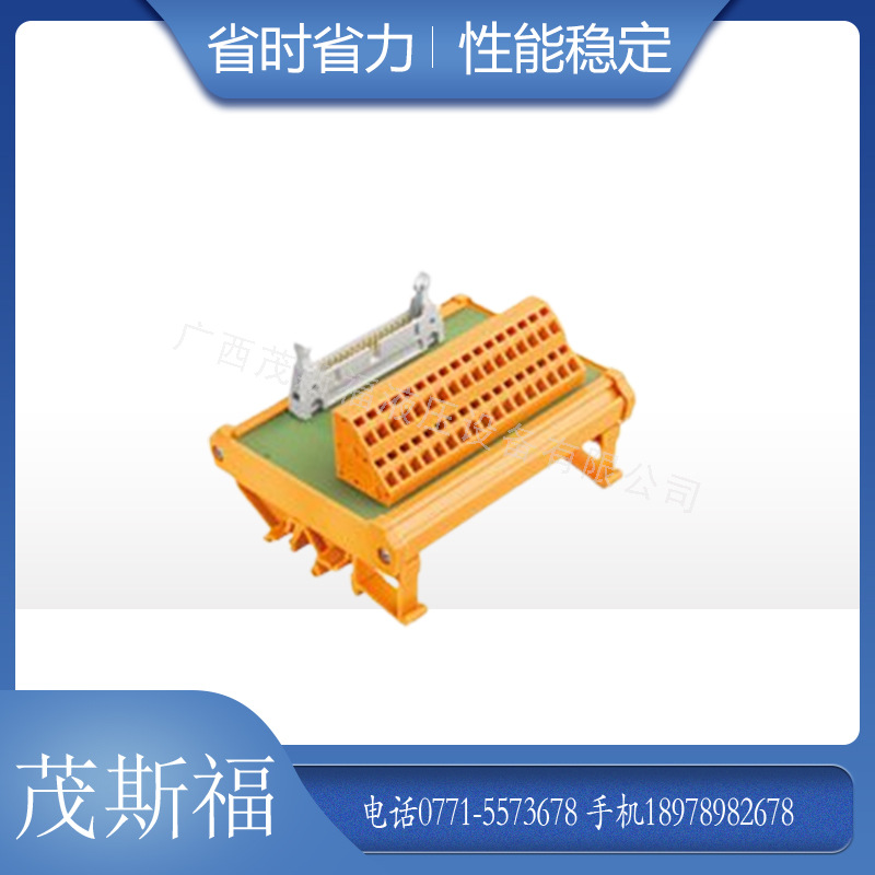 魏德米勒 RS PB-DPT  8800040000 广西现货 保障