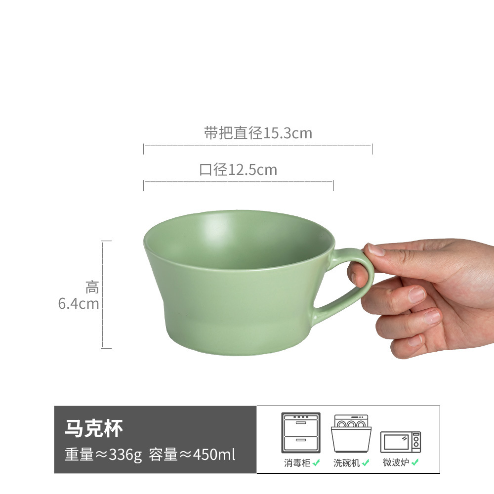 Xiao qiuxing - taza de desayuno Matcha verde 450ml (micro - defecto)