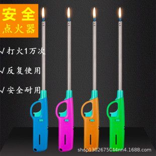 ���L�c���������L�N������úȼ����40cm���L�����c��ͨ��С����