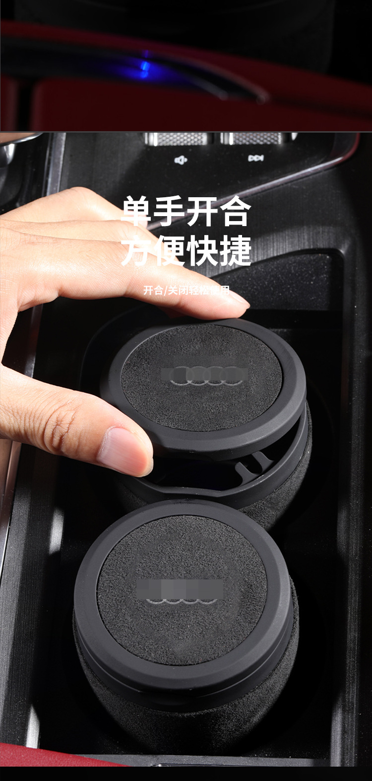 Suitable for Audi Car Ashtray New A6L/A4L/A3/A7/Q5L/Q3/Q2L/Q7 Classy Suede Model