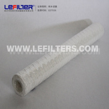 脱脂棉线滤芯高强度聚丙烯骨架滤芯不易变形水过滤滤芯PP线绕水滤