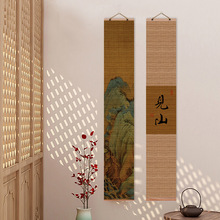 新中式茶艺佛堂竹帘画禅意竹帘玄关背景墙禅画茶室挂画装饰墙壁画