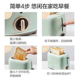 DSL-C02W1烤面包机多功能三明治早餐机小型多士炉全自动烘焙