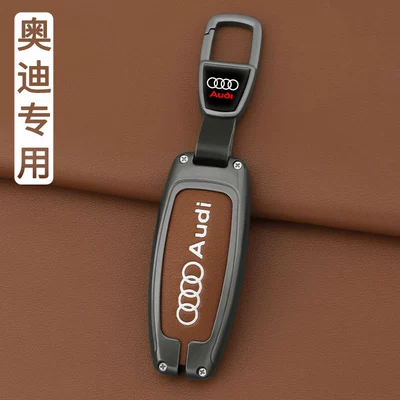 A3 case, A7L buckle, Q3, Q6 Car key bag