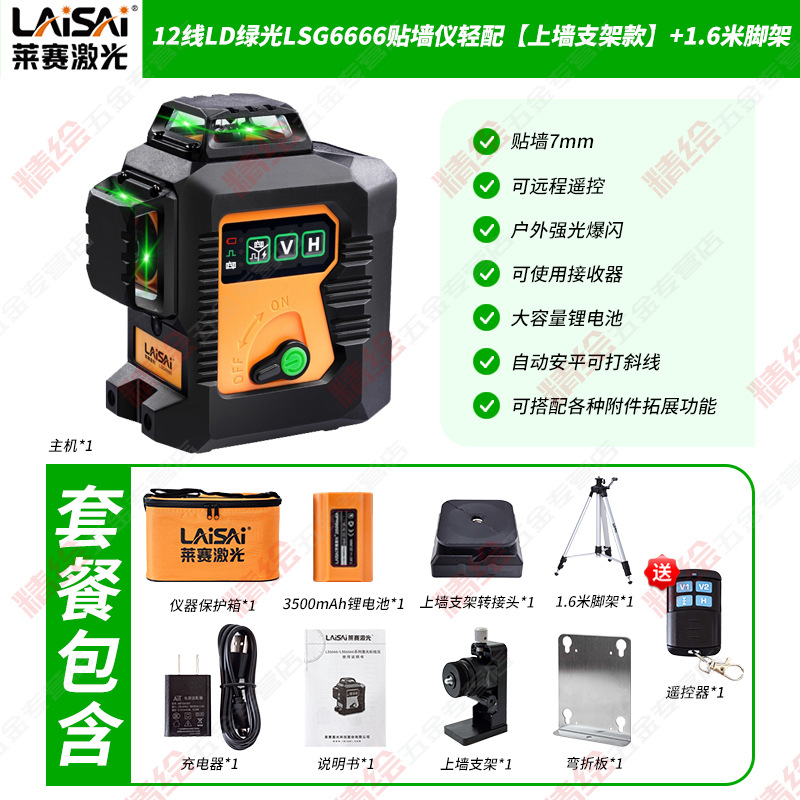 812LD̹LSG6666ˮƽǽǽ߾ϸǿ