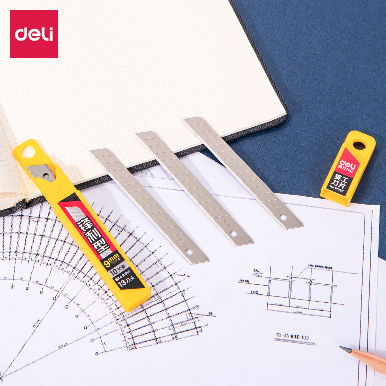得力2012F小号美工刀片裁纸刀片墙纸刀SK4美工刀替换刀片手工刀片