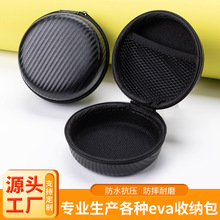 �����{������ռ{�� EVA�๦���ռ{�� �A����朰��A�� �ռ{��