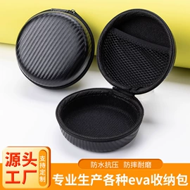 数码3C包装;汽车用品包装;耳机包装