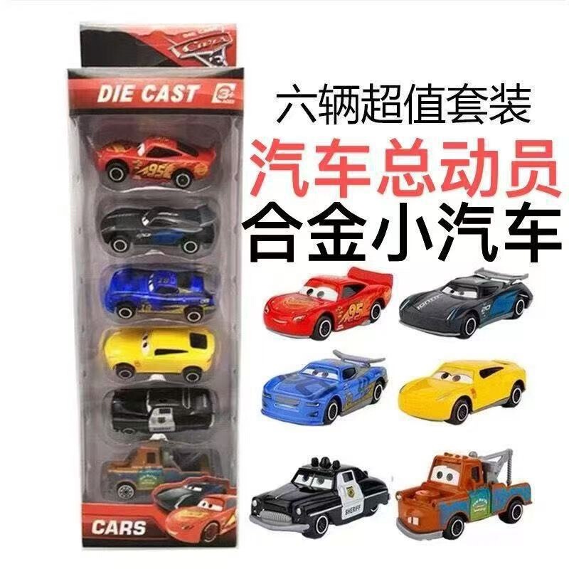 Cross-Border Amazon Cars 3 Alloy Slide-In-One Lightning Mcqueen Toy Set for Children