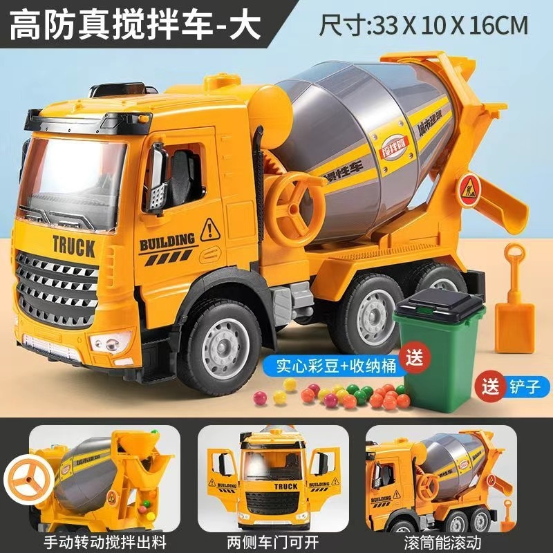 子供用大型慣性混合エンジニアリング車両おもちゃベビーコンクリートトラックセメントタンク少年泥トラック|undefined