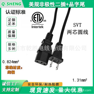 ��Ҏ�ǘO�Զ���Ʒ��β SVT 18AWG ��о�A��C13 ETL�J�C��Ҏ���^��