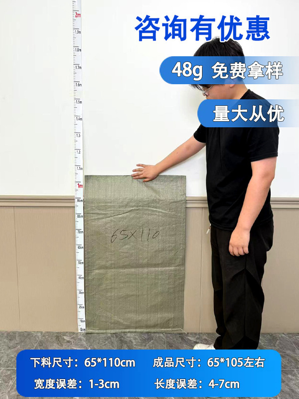 編み袋卸売りppプラスチック蛇皮袋宅配便包装袋建築内装ごみ包装袋|undefined