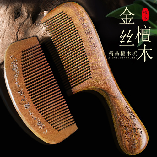 Golden Silk Sandalwood Haircomb with Vintage Style, Thick Handle, Crescent-Shaped Dense Wide-Tooth Black Gold Sandalwood Inlaid Haircomb
