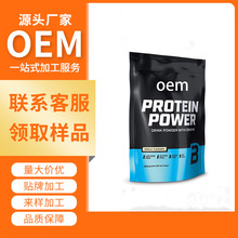 Creatine Protein Drink Mix Vanilla跨境香草肌酸蛋白饮料混合粉